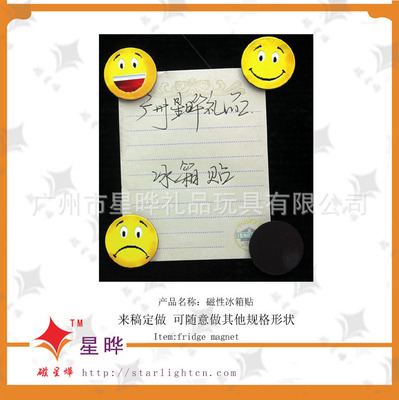 创意家居小物 卡通冰箱贴如何为生活增添乐趣