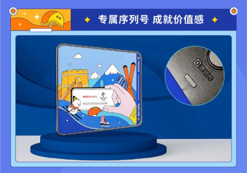 限量上新！猿辅导「冬奥之窗」冰箱贴正式发布，冰雪记忆藏进家门彩蛋